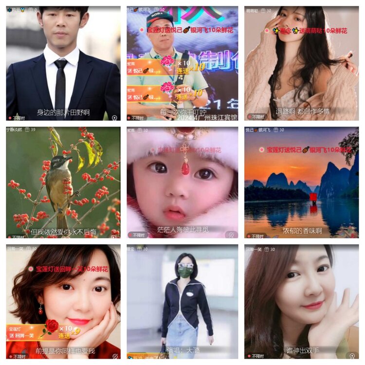 飞翔🎤V娱热点