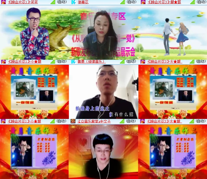 海燕🎤V娱热点