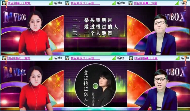 落雪🎤V娱热点