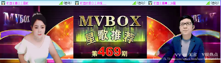 无言🎤V娱热点