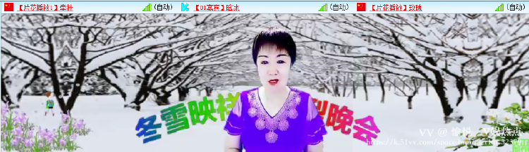 愉悦🎤V娱热点