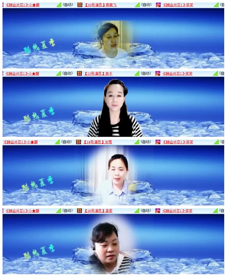 背影🎤V娱热点
