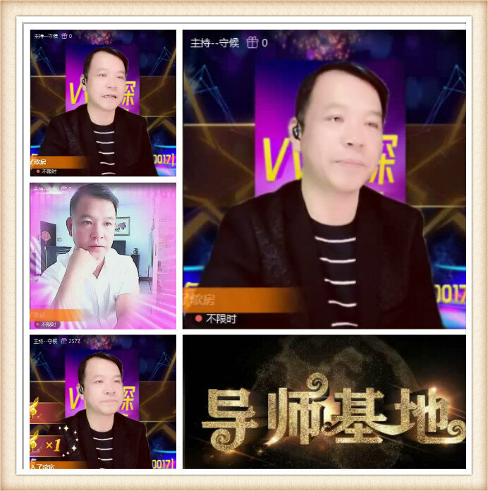 落雪🎤V娱热点