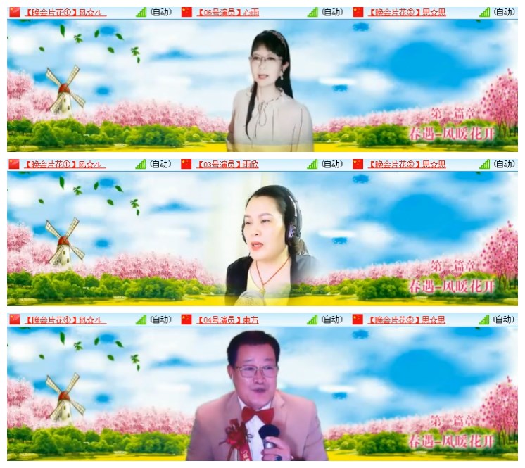 莹莹V娱热点