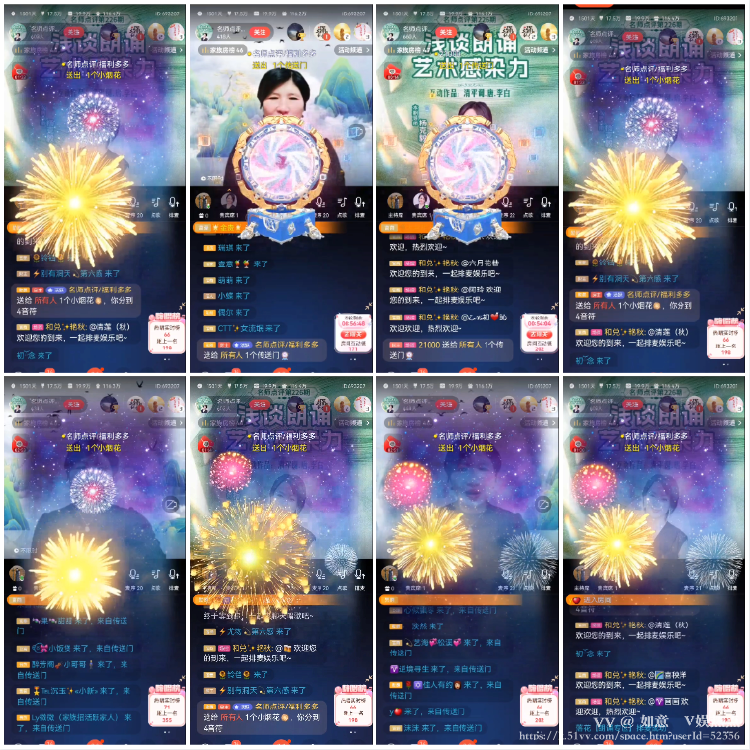 如意🎤V娱热点