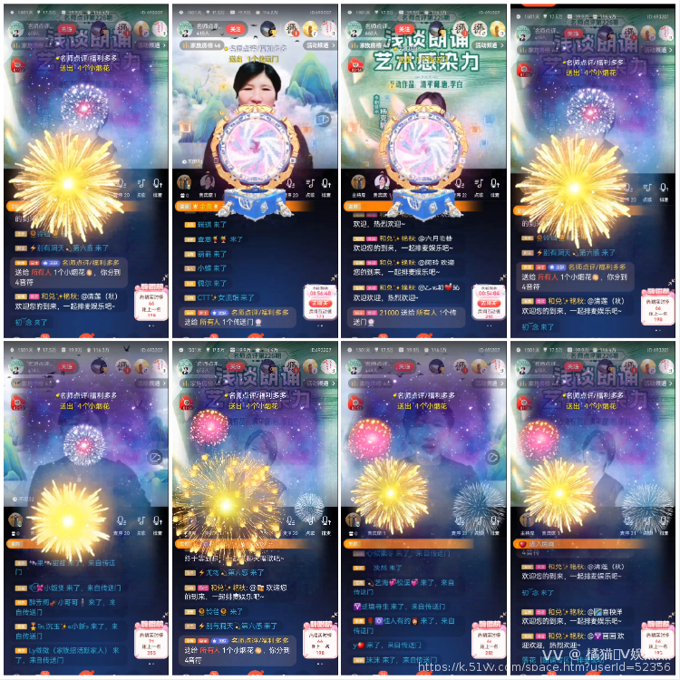 橘猫🎤V娱热点