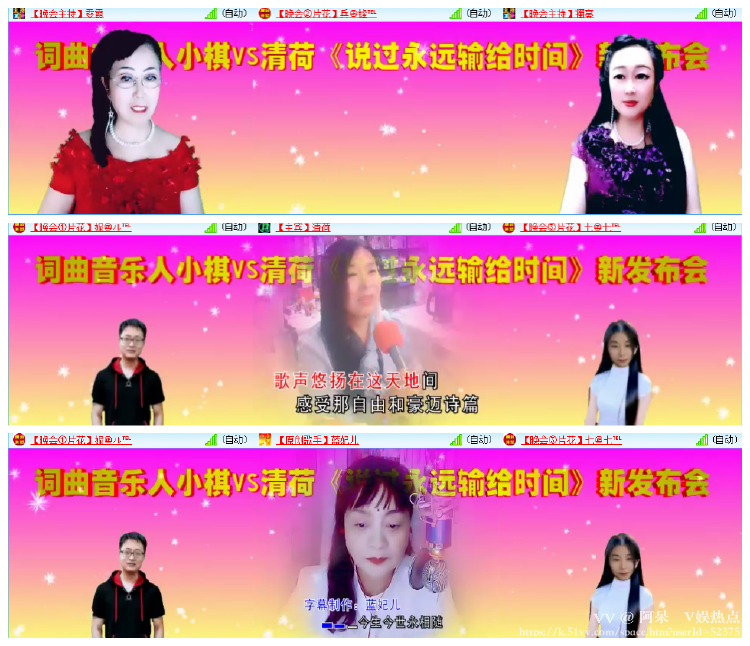 阿呆🎤V娱热点
