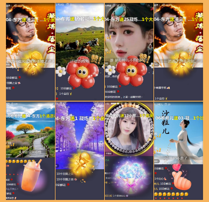 执白🎤V娱热点