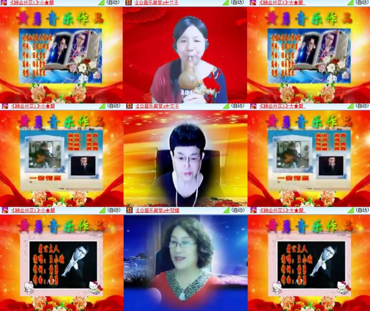 心玫🎤V娱热点