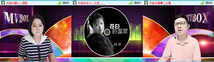 愉悦🎤V娱热点