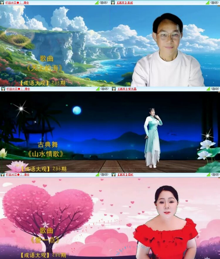 浓茶🎤V娱热点