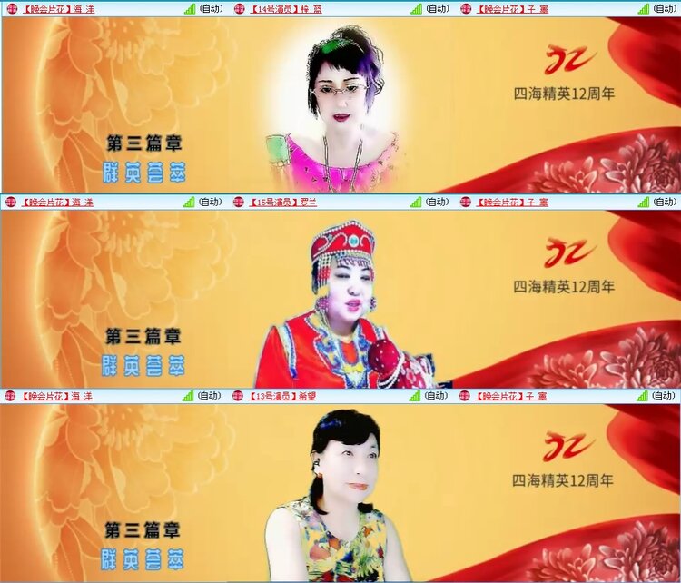 凡人🎤V娱热点