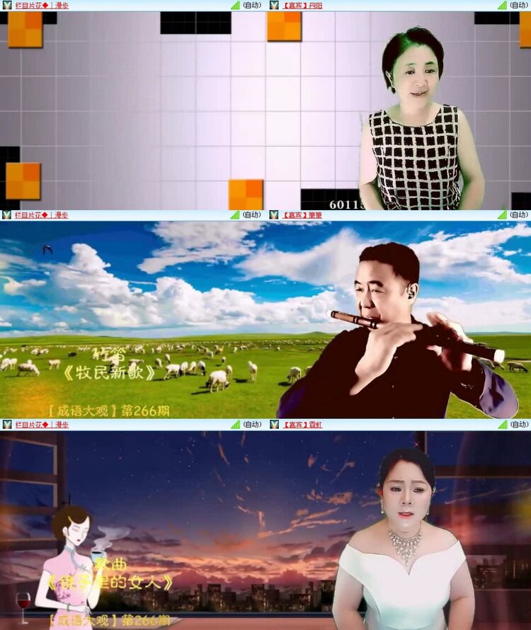 小朵🎤V娱热点