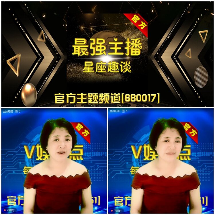 无言🎤V娱热点