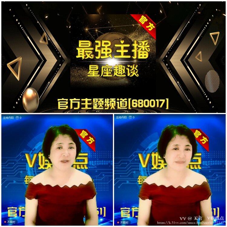 无言🎤V娱热点