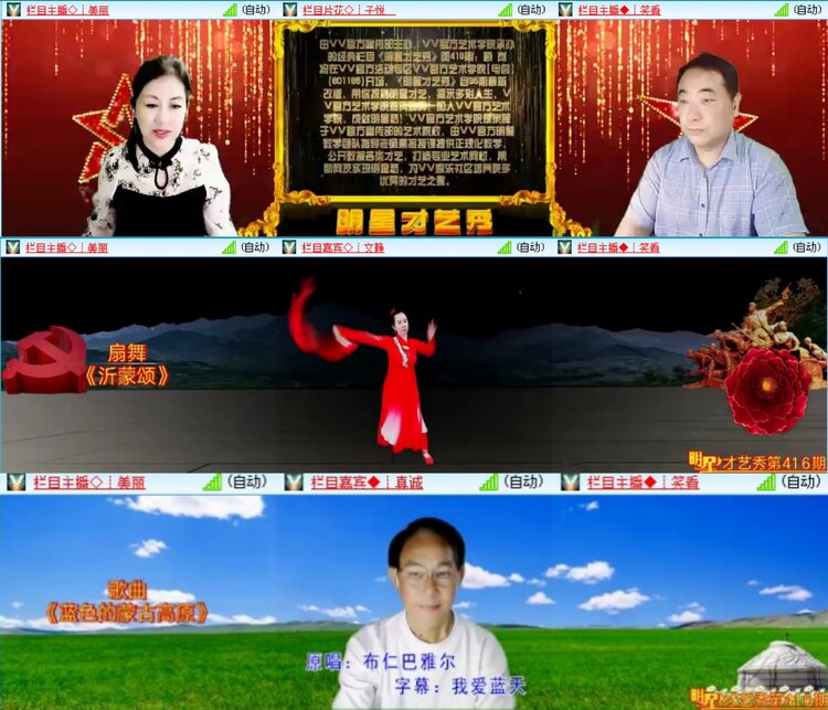 无言🎤V娱热点