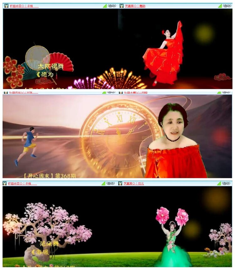 惜缘🎤V娱热点