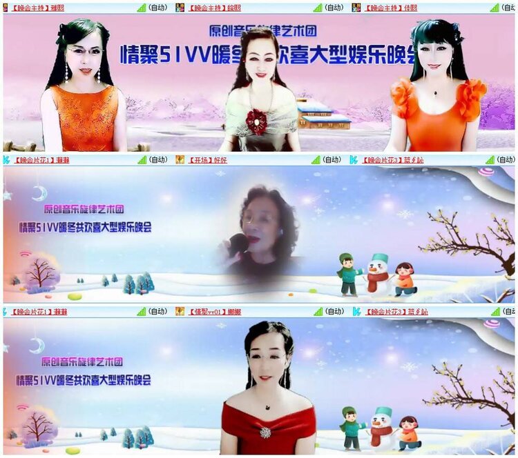 惜缘🎤V娱热点