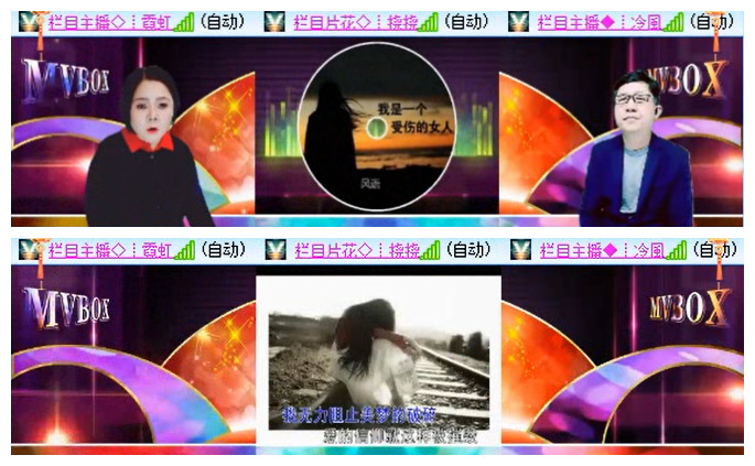 听云🎤V娱热点