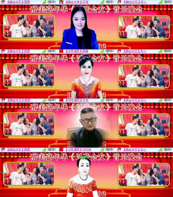 海燕🎤V娱热点