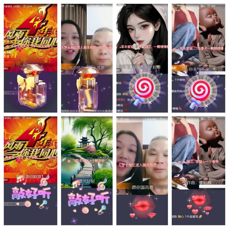 心玫🎤V娱热点