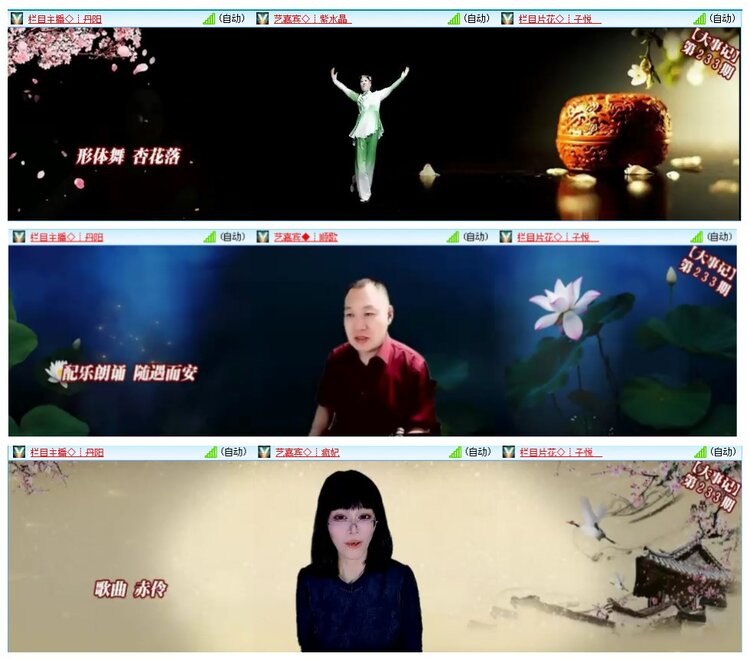 惜缘🎤V娱热点