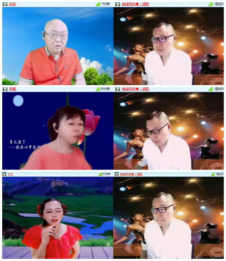 沛滢🎤V娱热点