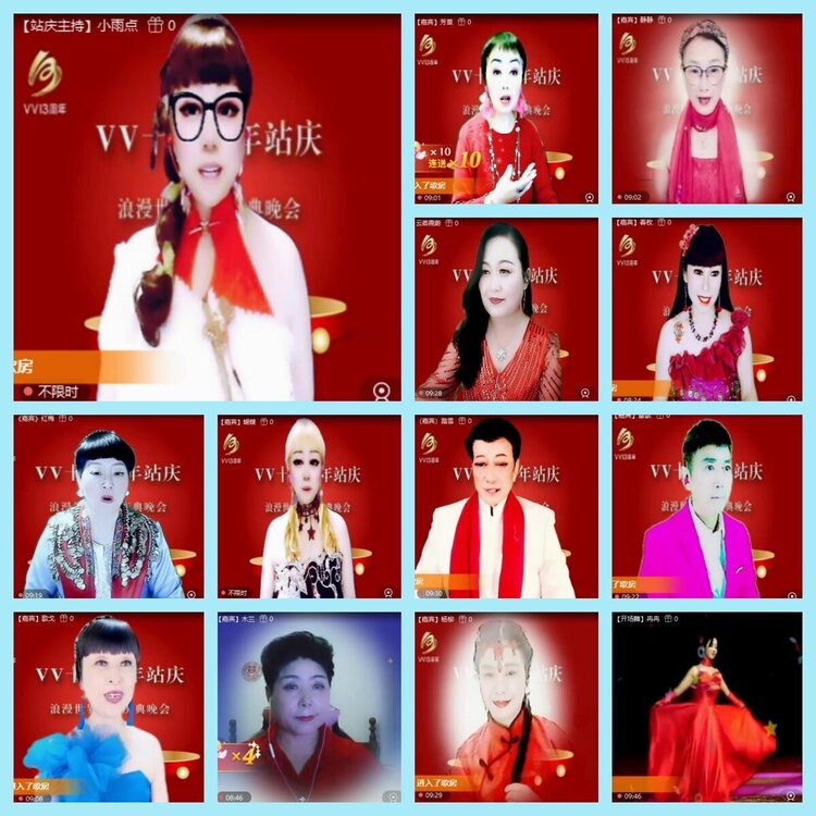 曾经🎤V娱热点