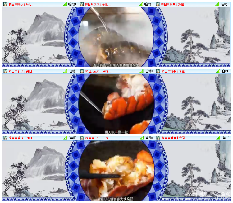 阿呆🎤V娱热点