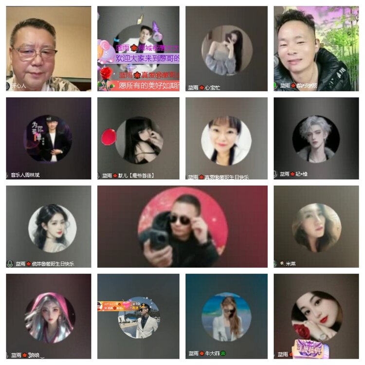 静一静🎤V娱热点