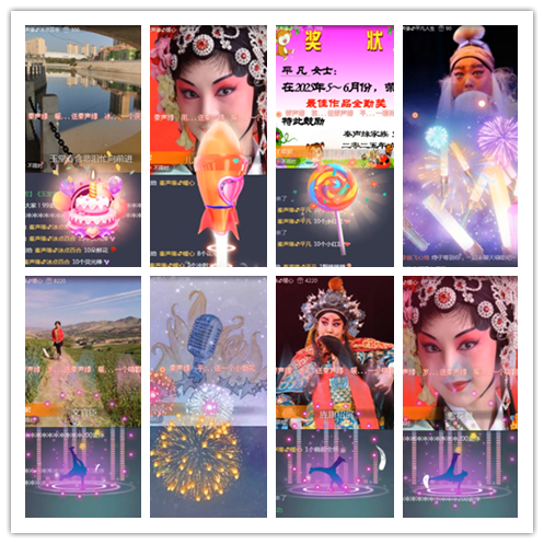 淡然🎤V娱热点