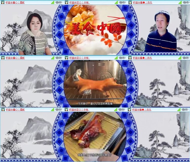 落雪🎤V娱热点