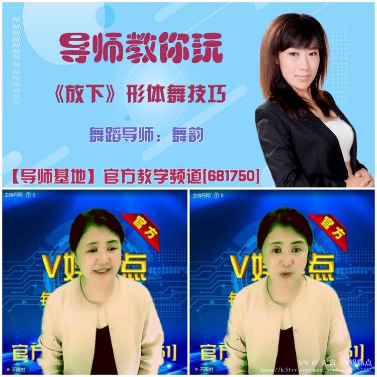 无言🎤V娱热点