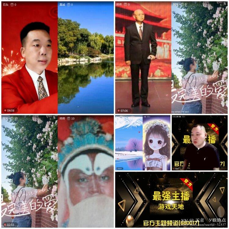 无言🎤V娱热点