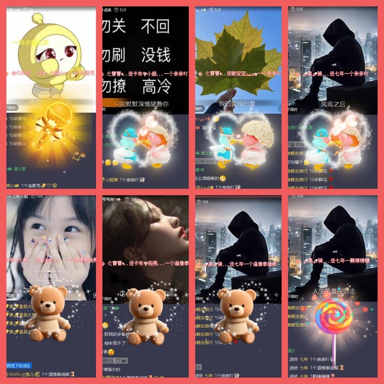 云中云🎤V娱热点