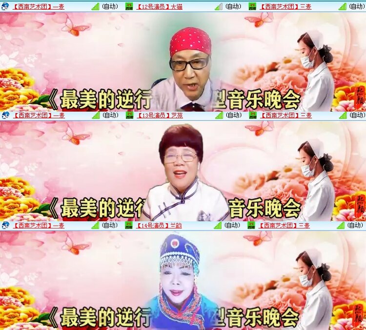 思点🎤V娱热点