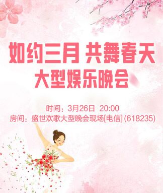 凡人🎤V娱热点