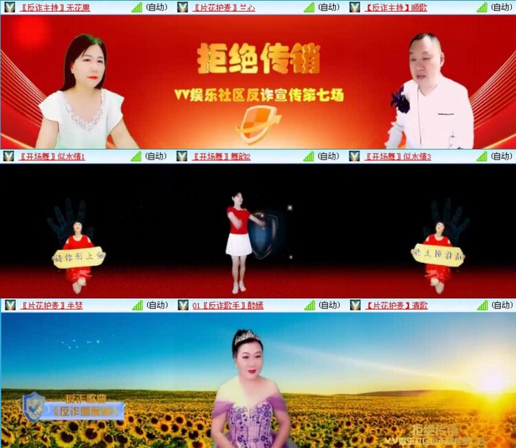 落雪🎤V娱热点