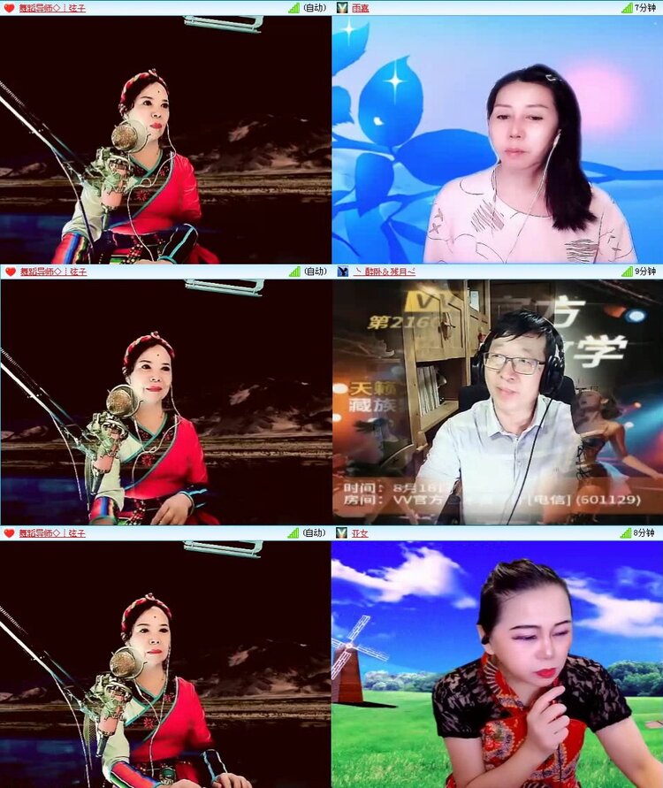 曾经🎤V娱热点