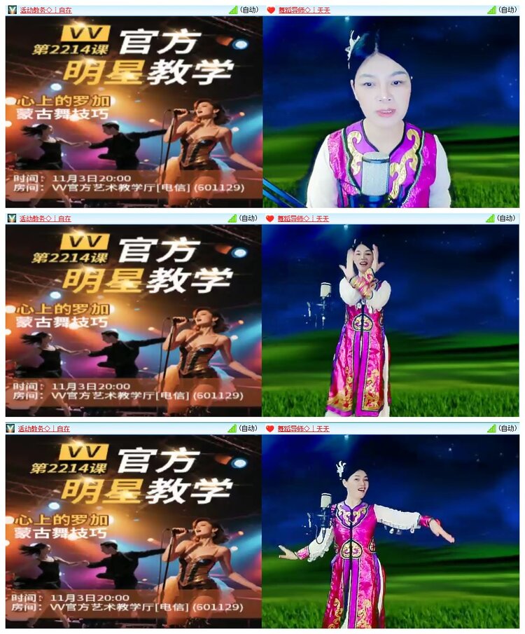 惜缘🎤V娱热点