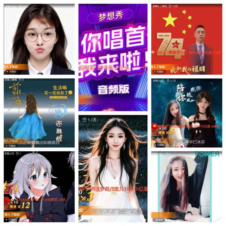 小六🎤V娱热点