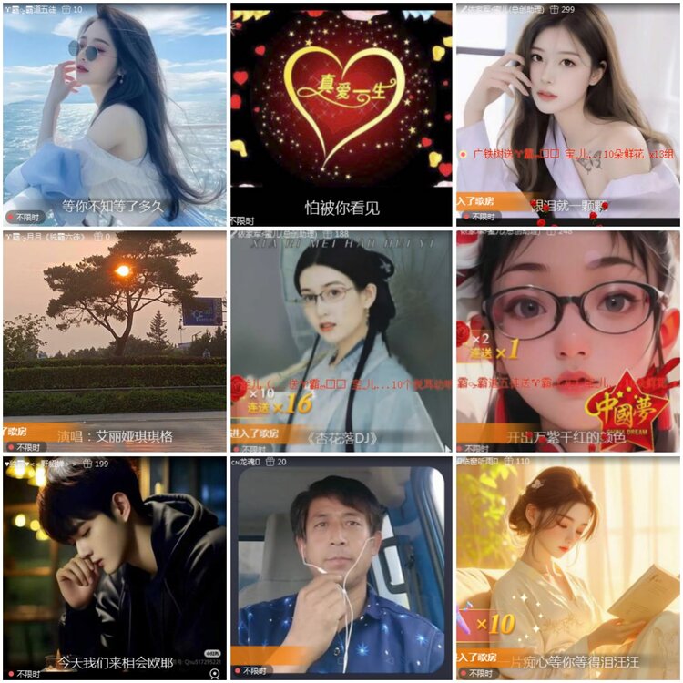 思点🎤V娱热点