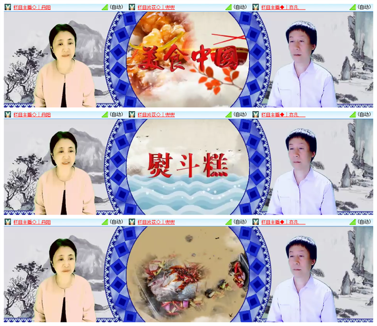 飘雪🎤V娱热点