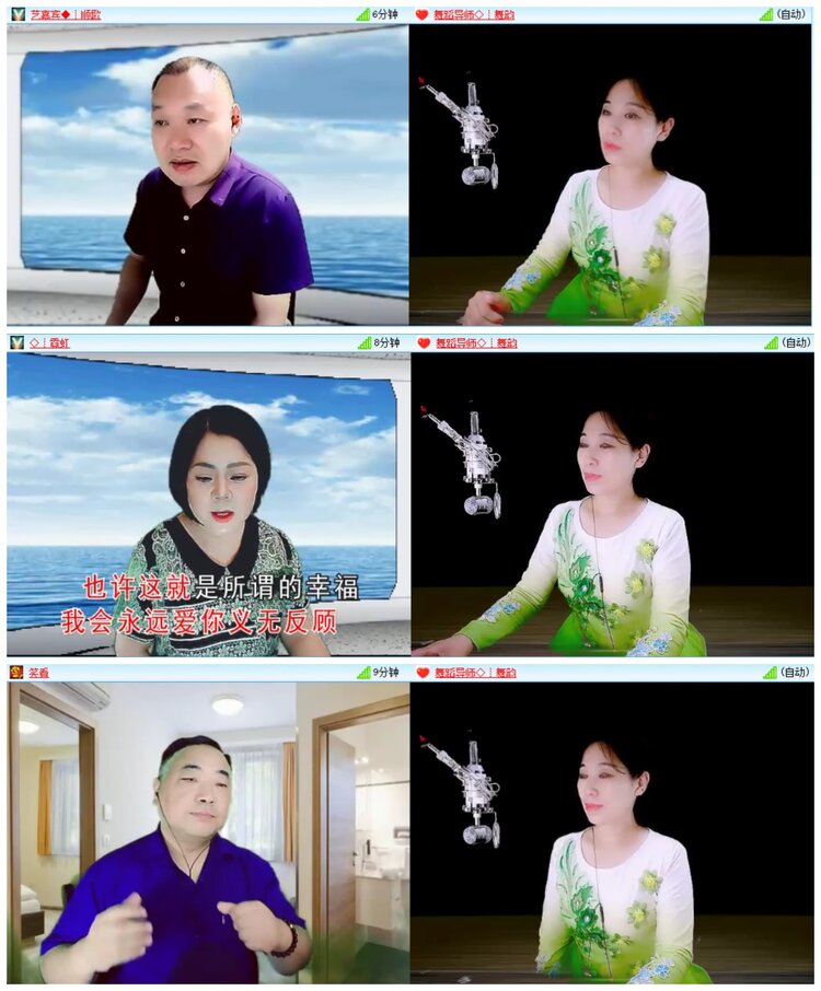 惜缘🎤V娱热点