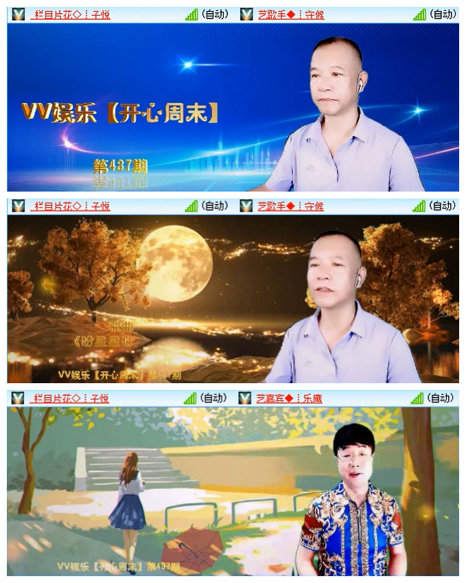 小路🎤V娱热点