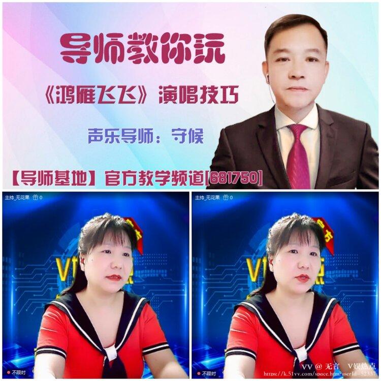 无言🎤V娱热点