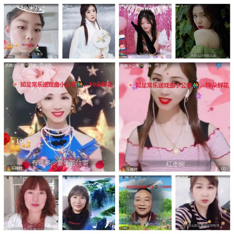 曾经🎤V娱热点