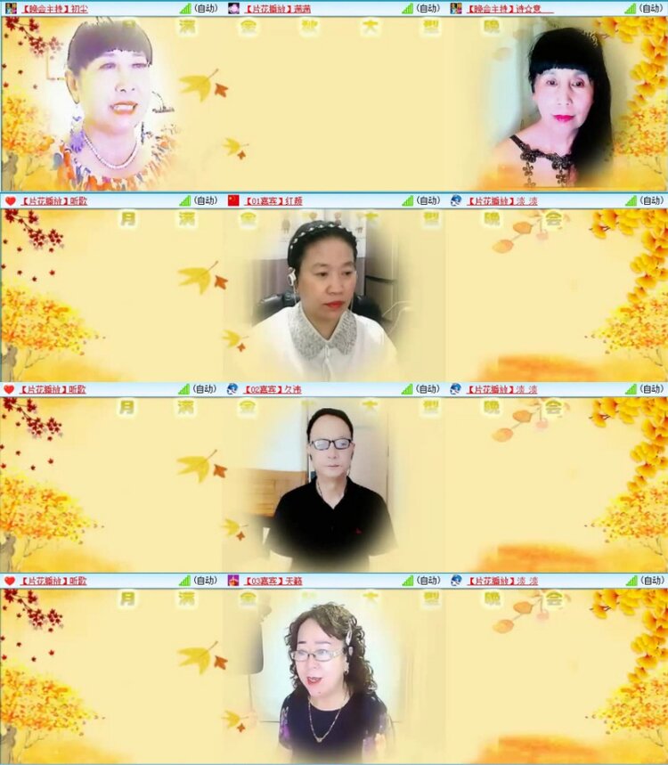 苏苏🎤V娱热点