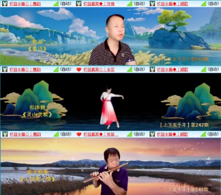 云中云🎤V娱热点