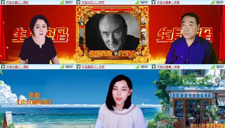 苏苏🎤V娱热点